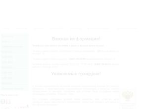 Тольяттинская городская клиническая поликлиника №3