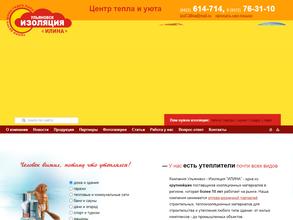 Центр тепла и уюта