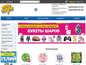 Веселая затея