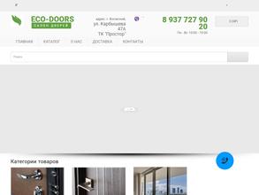 Eco-Doors
