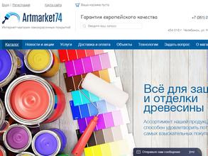 Artmarket74