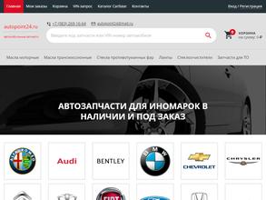 Autopoint24.ru