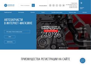 Мегаполис-Авто