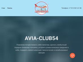 Avia-club54