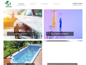 ВолгаХимАльянс