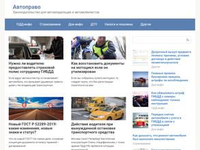 Уральский Фабрикат