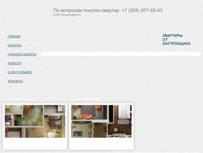 Би.Ай.Ди Групп