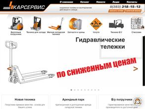 ААА КС ГРУПП