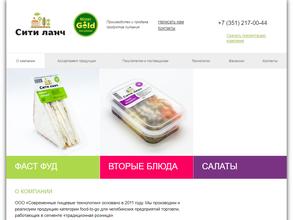 Современные пищевые технологии