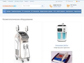 Экспресс косметология