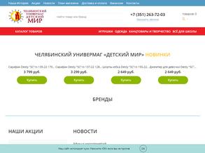 Остров сокровищ