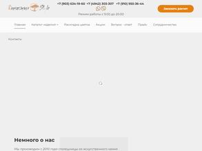 Династия style