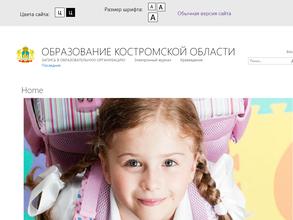 Дом детского творчества