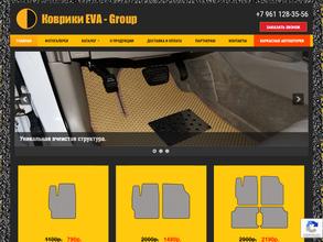 Автоателье