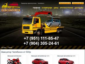 Абиком-авто