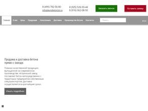 Еврохолдинг