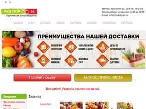 ФУДСИТИ24