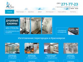 Архитектор Стекла