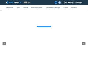 Goodsklad24