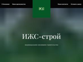 ИЖС-строй
