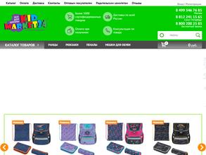 kidmarket24