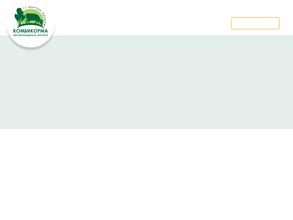 Центр по продаже сельскохозяйственных кормов и лекарственных препаратов для животных