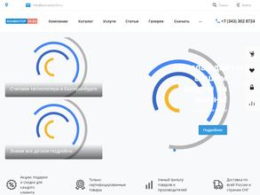 Конвектор24.ru