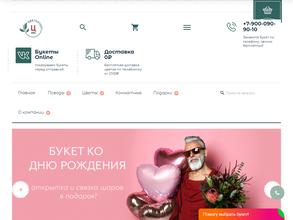 ЦВЕТОПТОРГ