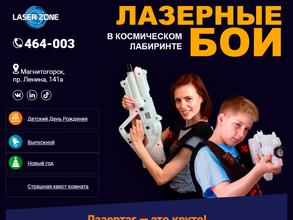 ЗА СЕМЬЮ ЗАМКАМИ