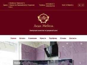 Леди-Мебель