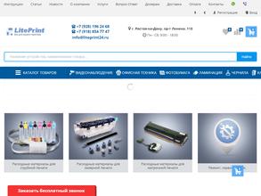 Lite-Print