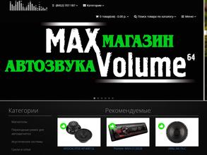 Maxvolume64