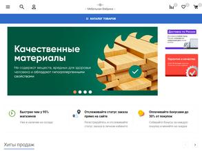 Мебельная фабрика