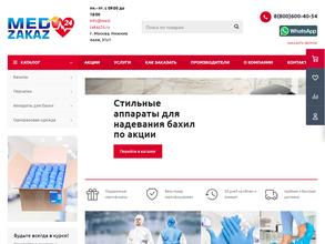 Med-zakaz24.ru