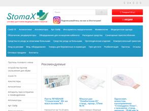 Медтехника