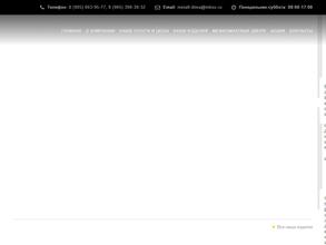 Железный подарок