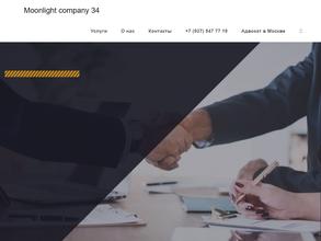 Moonlight company 34