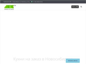 Mykitchen54.ru