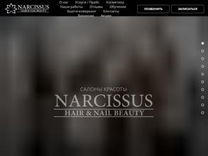 Narcissus