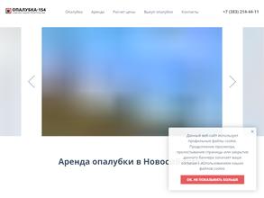 Стройкомплект