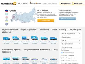 Перевозка 24