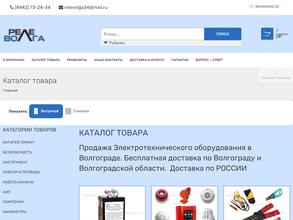 Торговая компания