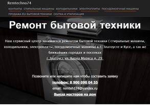 Сервисный центр