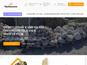 Оптово-розничный центр природного камня