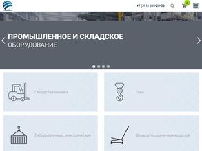 Сфера снабжения