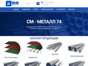 СМ-МЕТАЛЛ74