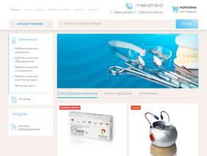 Зуботехника