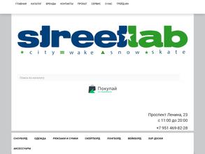 Streetlab