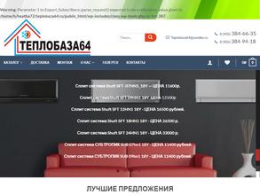 Teplobaza64