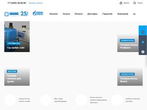 Газпром межрегионгаз Север